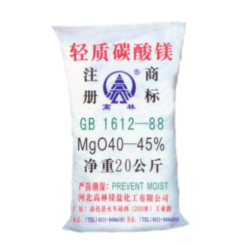 驻马店网球用碳酸镁储存注意事项